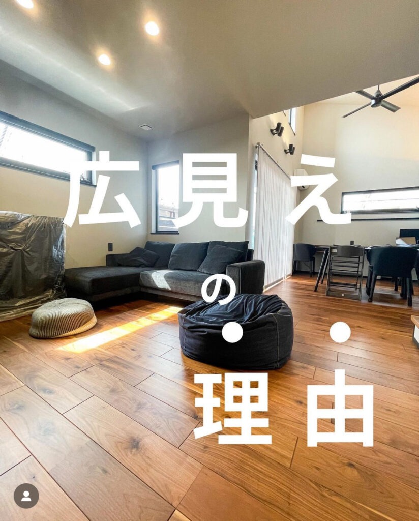 【後悔しない】家づくりのこだわりポイント5選!アイ工務店でかなえる自由設計の魅力も紹介!