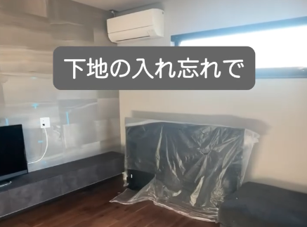 注文住宅で後悔したことは?新築で失敗した実例やポイントも紹介!